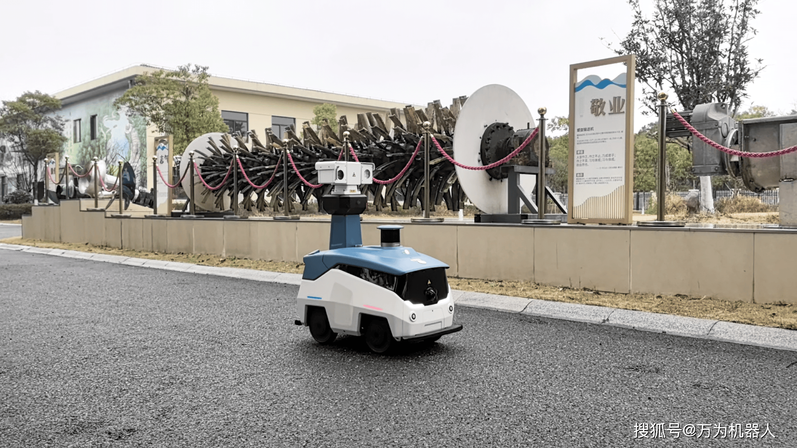 智慧水务新伙伴：安保巡检机器人赋能污水处理厂安全升级