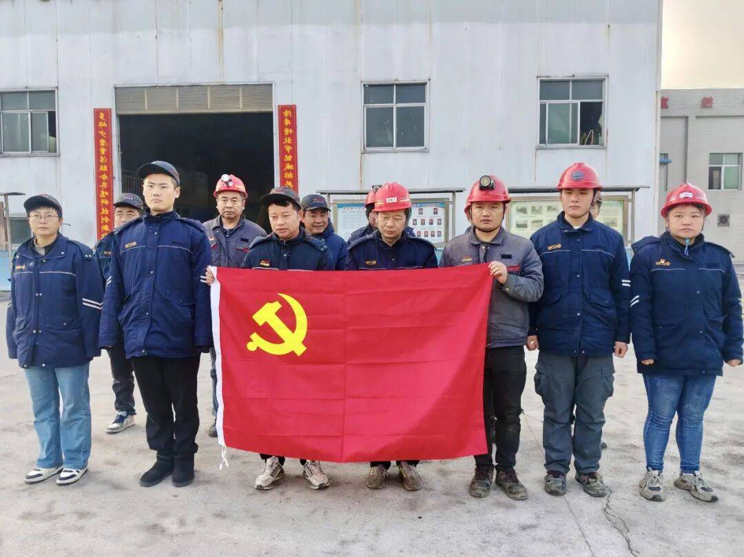 党建引领丨杨洞源选矿厂开展“党建+安全环保”专项大排查