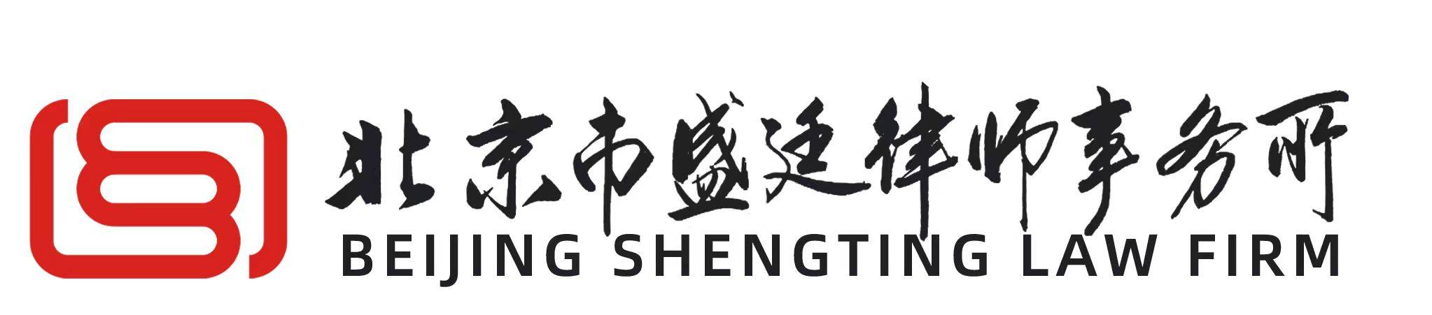盘点口碑好的拆迁律师事务所前十名所在线咨询及费用情况
